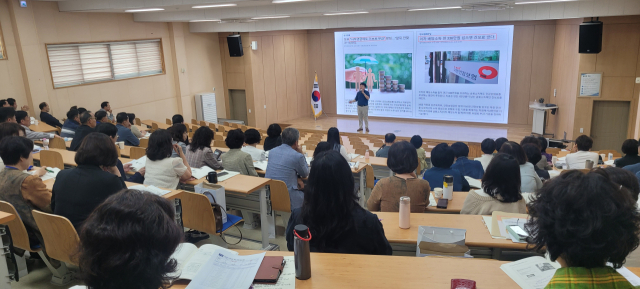 충남도교육연수원의 교직생애나눔 은퇴설계 직무연수 모습.