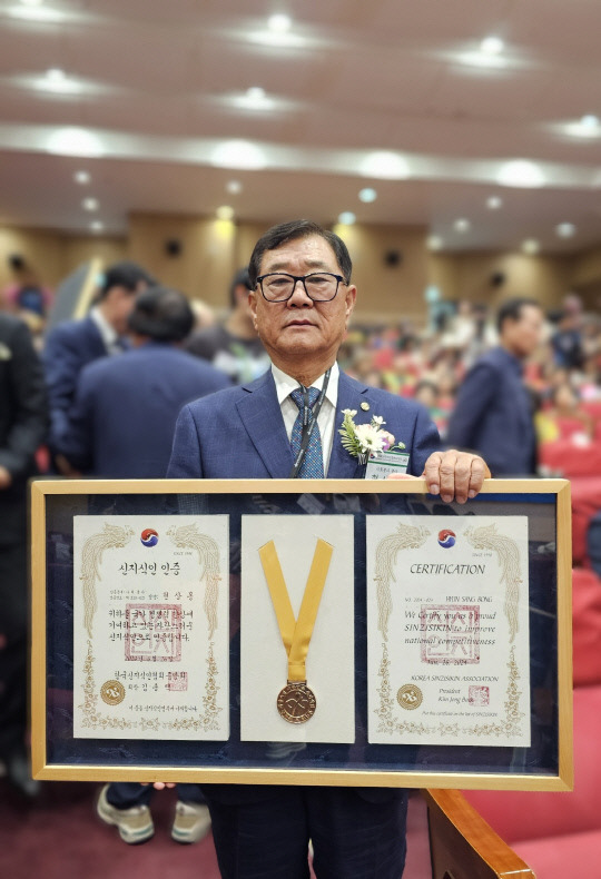 현상봉 한국신지식인협회 충북지부장