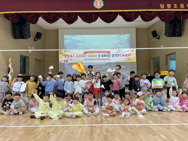 ▲ 서천 장항초병설유치원 ‘콩깍지 배움터’