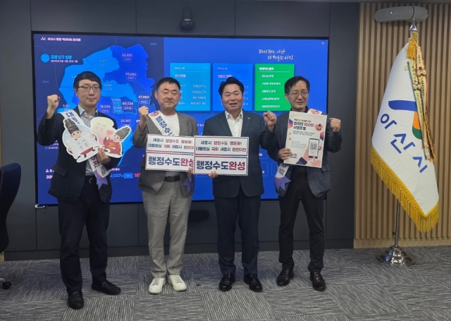 오세현 충남 아산시장이 세종시 행정수도 완성 범국민 100만 서명운동에 참여하고 있다. 사진=세종시 제공