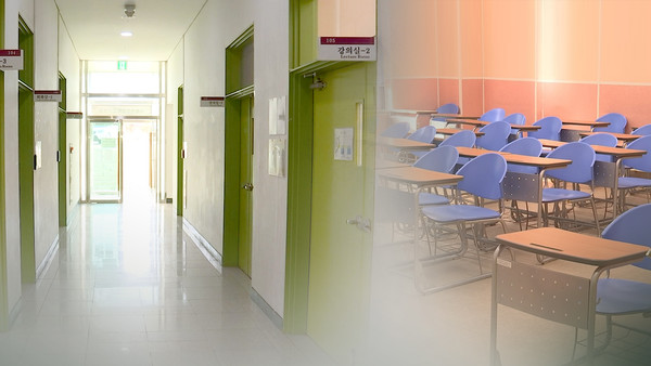 대학 강의실. 사진=연합뉴스 제공