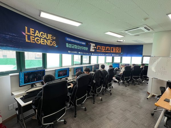 ▲ 홍성군청소년수련관은 지난 17일 ‘홍성군청소년수련관 E-스포츠 대회’를 개최했다.  사진=이민우 명예기자