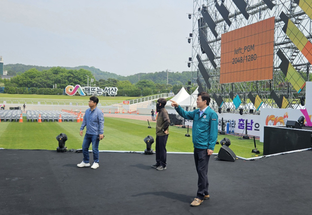 지난 28일 서산종합운동장 일원에서 진행된 제31회 충청남도장애인체육대회 합동 안전점검. 서산시 제공