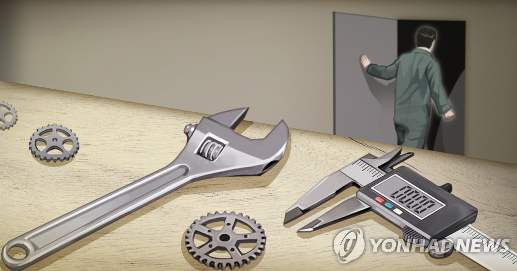 기술인력 부족 (PG)[장현경 제작] 일러스트