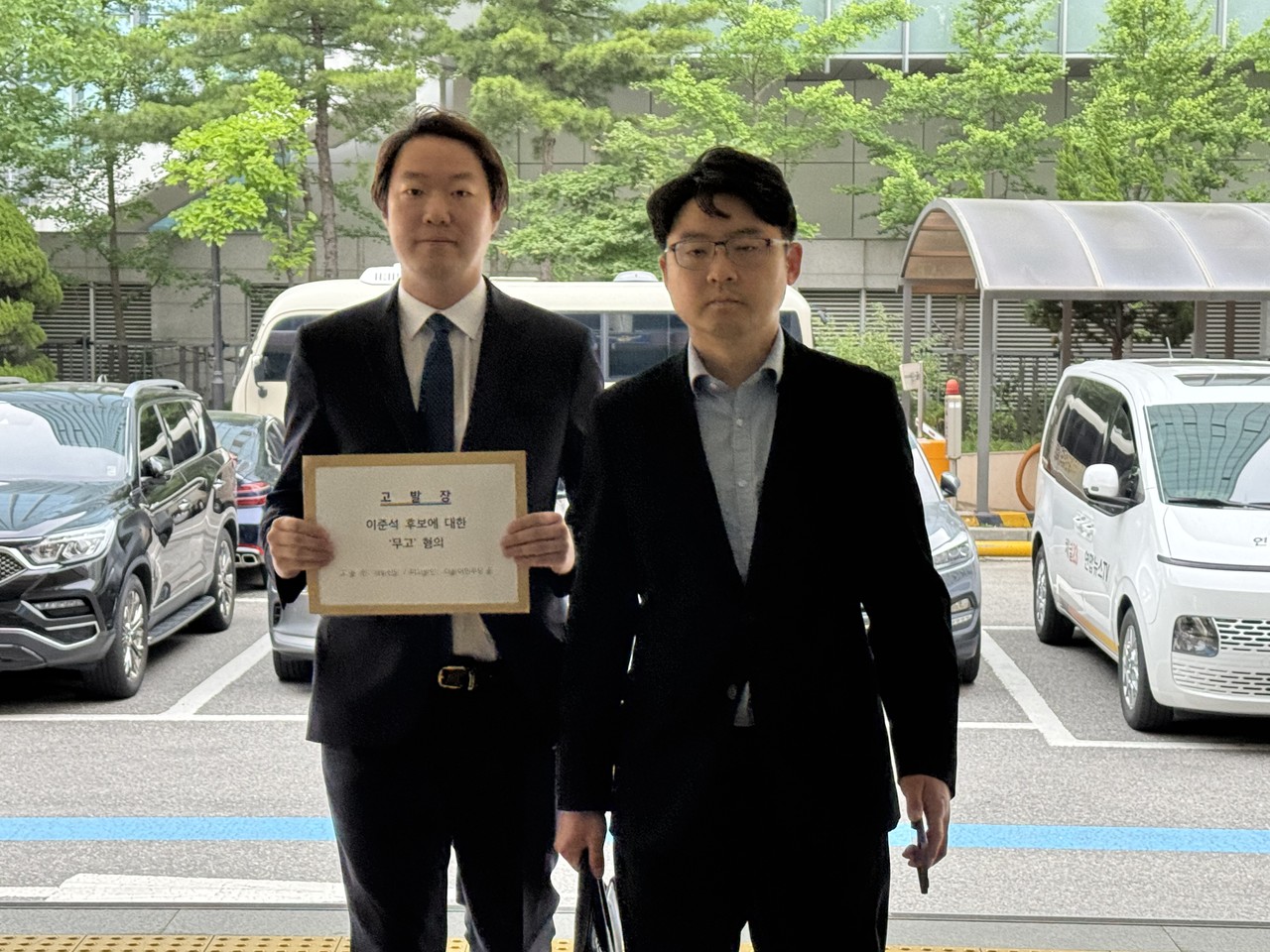 개혁신당 공명선거본부 하헌휘 부본부장(오른쪽)과 정재원 변호사가 31일 개혁신당 이준석 대선 후보가 TV 토론에서 인용한 여성 신체 관련 폭력적 표현을 두고 허위 사실 공표라며 고발한 더불어민주당과 사법정의바로세우기시민행동 등을 무고 혐의로 고발하기 위해 서울 영등포경찰서로 향하고 있다. 2025.5.31 [개혁신당 제공. 재판매 및 DB 금지]