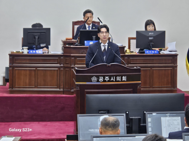 이용성 공주시의회 부의장 5분 발언 모습.사진=김익환 기자