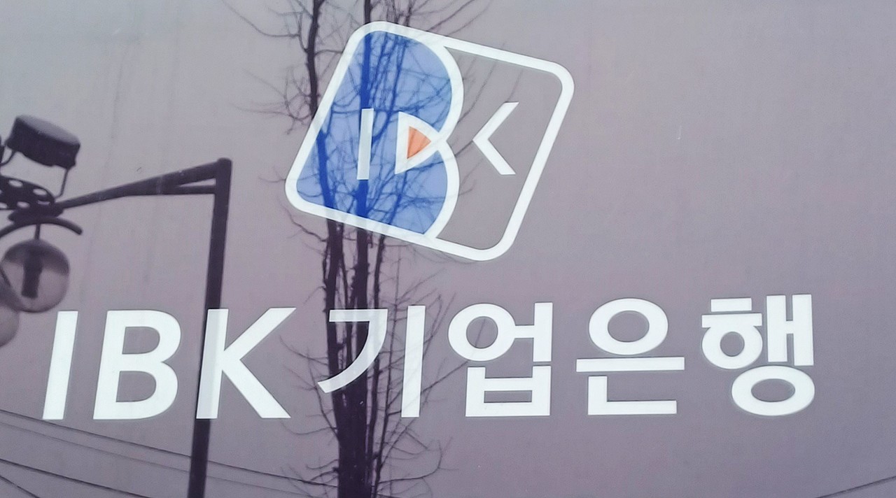 IBK기업은행[촬영 안 철 수] 사진=연합뉴스.