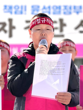 한다혜 학교비정규직노동조합 충남지부장.