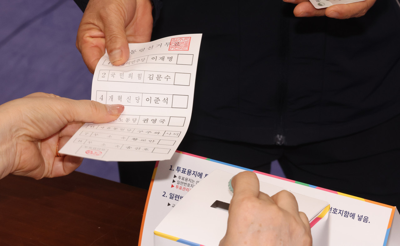 투표용지[연합뉴스 자료사진. 사진은 기사 내용과 직접적인 상관 없음.]