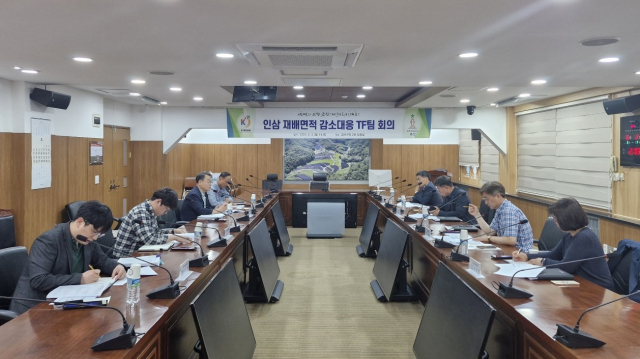 금산군 인삼 재배면적 감소 대응 TF팀 회의 사진=금산군