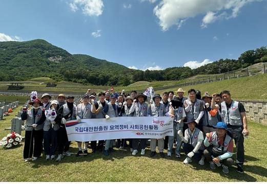 한국도로공사 대전충남본부, ‘국립대전현충원 묘역정비 봉사활동’ 행사사진.한국도로공사 대전충남본부 제공.
