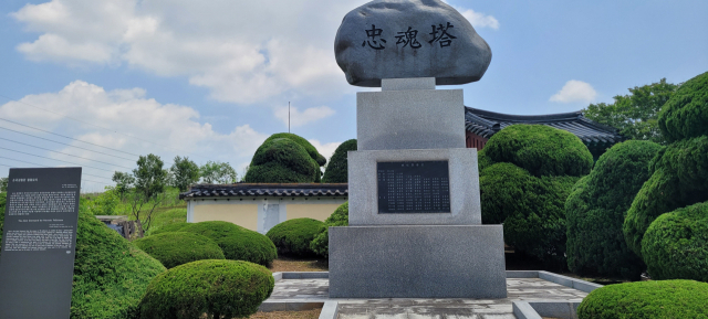 ▲순국경찰관 합동묘지에 세워진 충혼탑. 사진=김흥준 기자