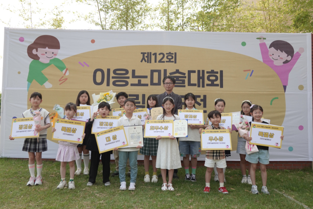 제12회 이응노미술대회 수상자들이 기념사진을 찍고 있다. 사진 이응노미술관 제공