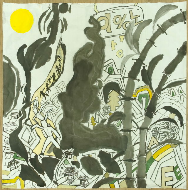 이응노미술대회 대상작. 사진 이응노미술관 제공