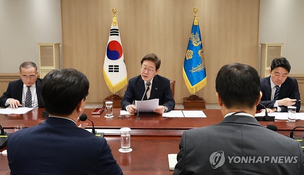 이재명 대통령, 비상경제점검 TF 회의 주재.연합뉴스 제공.