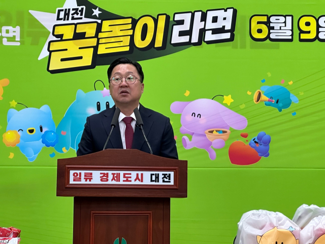 이장우 대전시장은 6월 9일 시청에서 브리핑을 열고 ‘대전 꿈돌이 라면’의 공식 출시와 함께 금돌이, 은순이, 꿈누리 등 신규 캐릭터가 추가된 꿈씨 패밀리 세계관 확장을 발표했다. 사진=이심건 기자