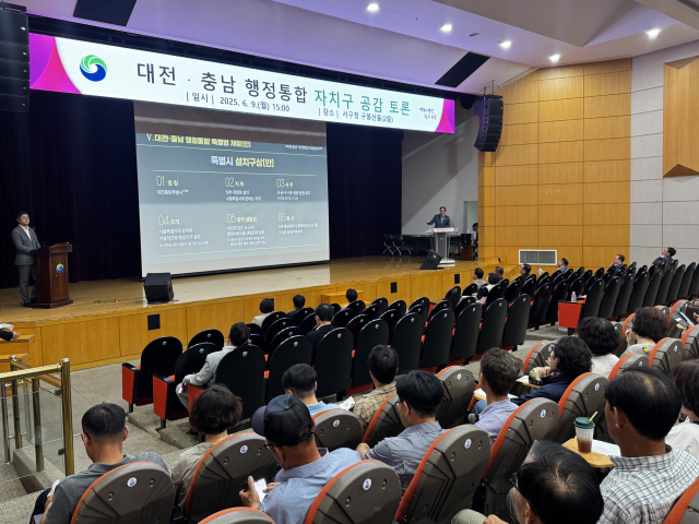 대전충남 행정통합 민관협의체가 9일 대전 서구청 구봉산홀에서 공감 토론회를 열고 주민들의 의견을 듣고 있다. 사진=조사무엘 기자.