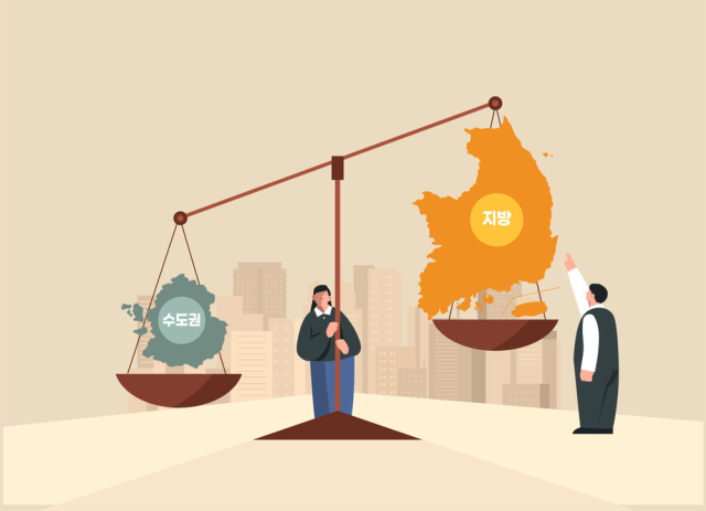 수도권과 지방의 불균형을 나타내는 사진. 클립아트코리아 제공