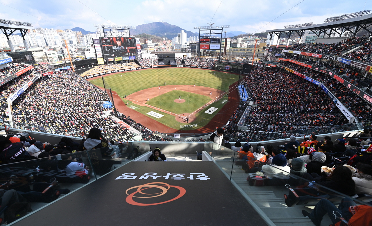 대전한화생명볼파크. 충청투데이 DB. 