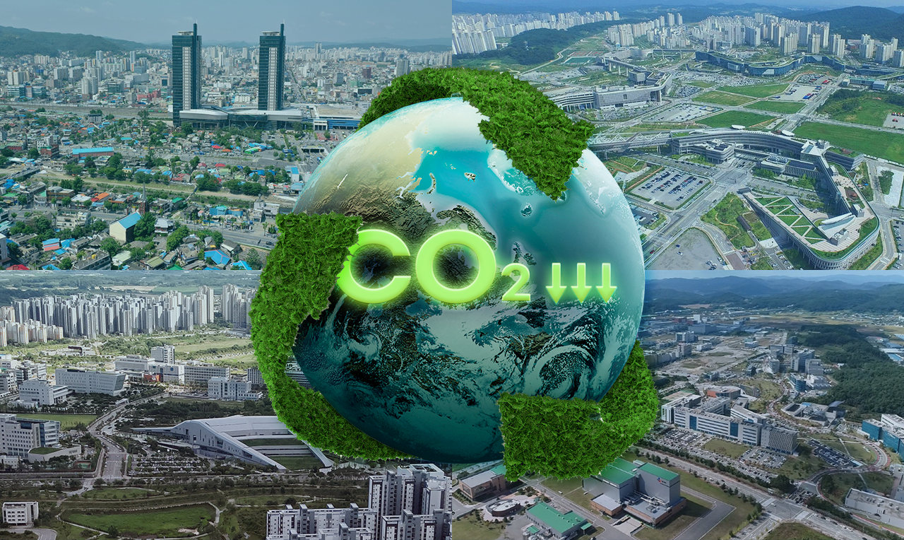 탄소중립. 그래픽=김연아 기자.