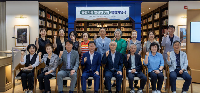 증평기록발전연구회가 창립총회를 갖고 이재영군수(사진 왼쪽 4번째), 조윤성 군의장(사진 왼쪽 3번째)과 함께 파이팅을 외치며 기념사진을 찍고 있다. 증평군 제공