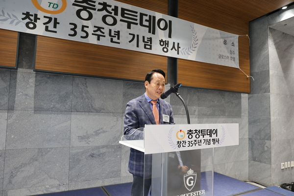 ▲ 이충근 충북독자자문협의회장이 환영사를 하고 있다.