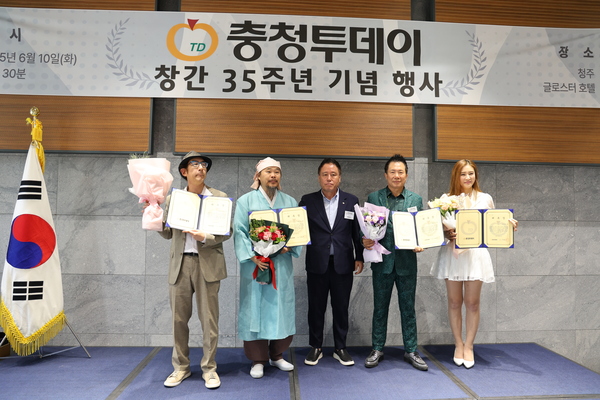 ▲ 충청투데이 홍보대사로 김다현(김봉곤 대리 수령), 유진박, 이진관, 송아리 등이 위촉됐다.