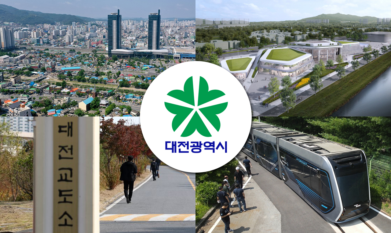 사진=대전시, 연합뉴스 제공. 