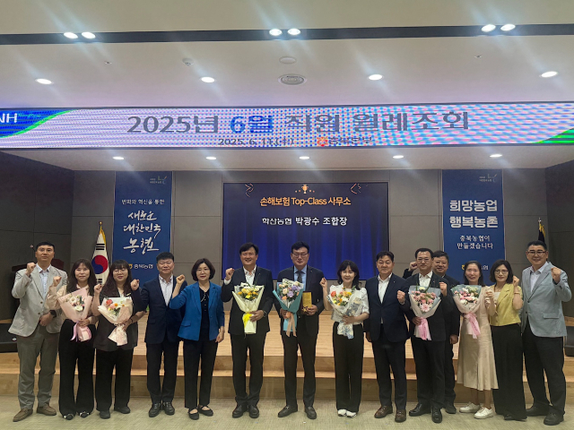 박광수 학산농협 조합장이 NH농협손해보험 TOP-CLASS 경영자 선발 프로모션에서 우수 상금과 상패를 수상했다. NH농협 영동군지부 제공