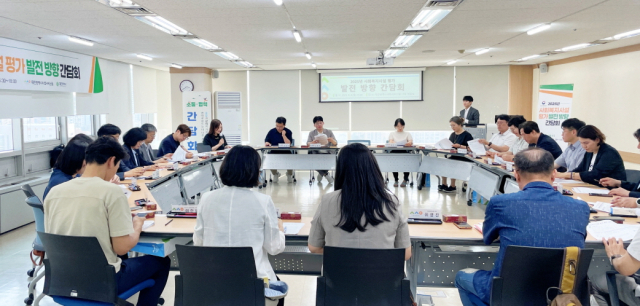 <보도자료>대전사서원, 사회복지시설 평가 간담회