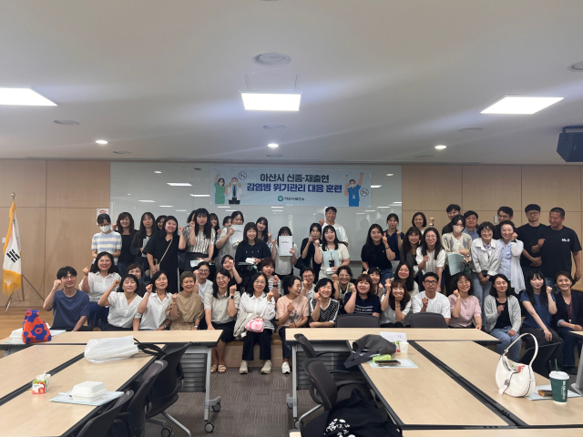 ‘신종·재출현 감염병’ 위기관리 대응훈련 모습. 아산시 제공