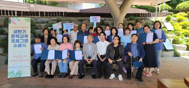 대전문학관 상반기 문학교육 프로그램 시창작반. 사진 대전문화재단 제공