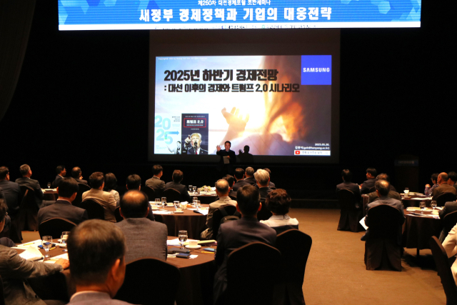 김광석 한양대 국제학대학원 교수가 12일 대전 호텔ICC 1층 크리스탈볼룸에서 열린 ‘제250차 대전경제포럼 조찬세미나’에서 강연을 진행하고 있다. 대전상공회의소 제공