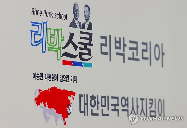 연합뉴스 제공. 