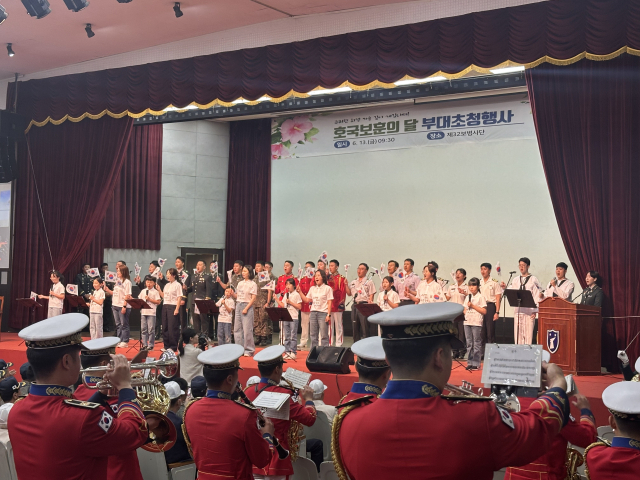 13일 육군 제32보병사단에서 진행된 참천용사 초청행사에서 군 가족 일동이 군악대 연주에 맞춰 합동 공연을 진행하고 있다. 사진=함성곤 기자