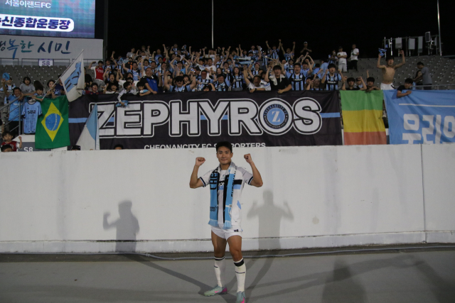 14일 오후 이순신종합운동장에서 치러진 ‘하나은행 K리그2 2025’ 16라운드 충남아산FC와 천안시티FC의 경기는 원정팀 천안의 1대 0 승리로 끝났다. 이날 경기에서 득점을 기록한 이상준이 서포터즈들과 기념촬영을 하고 있다. 한국프로축구연맹 제공.