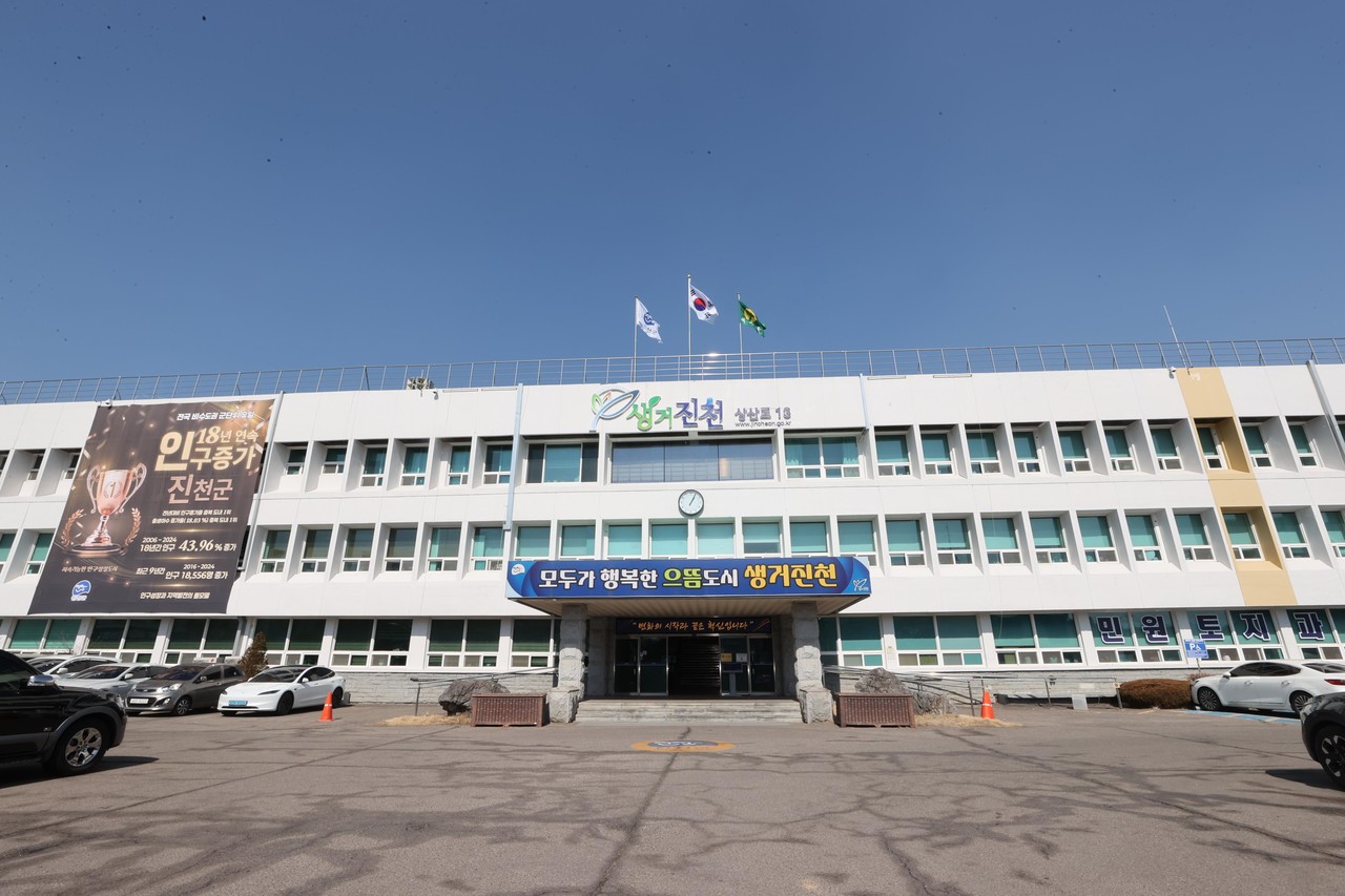 진천군청 전경[진천군 제공. 재판매 및 DB 금지]