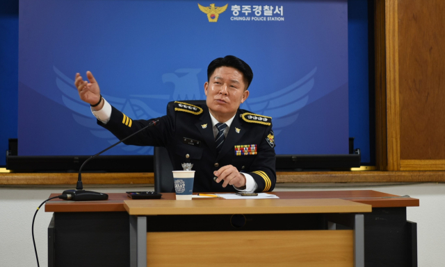 윤원섭 충주서장.사진=충주경찰서