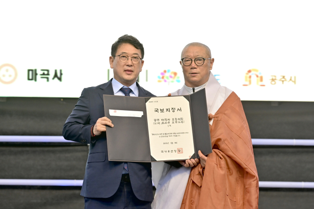 공주시는 14일 마곡사(주지 원경) 대광보전 앞 특설무대에서 '공주 마곡사 오층석탑 국보 지정서 전달식 및 세계유산 마곡사 등재 7주년 기념 음악회'를 개최했다.