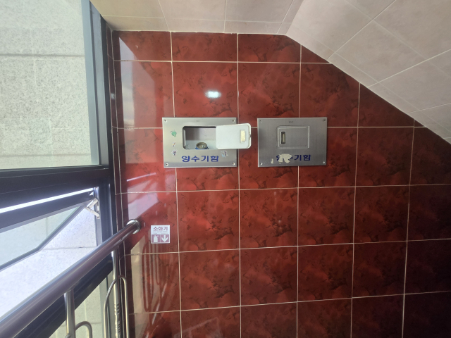 15일 대전 서구 갈마동의 한 빌라 수도계량기에서 마약으로 의심되는 물질이 발견됐다. 독자 제공