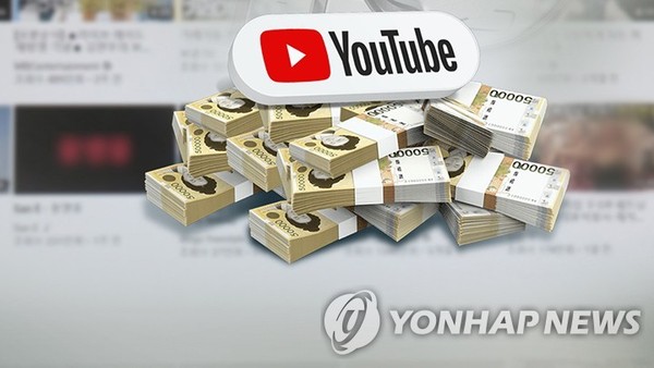 대환대출 사업 투자 미끼 3000억 가로챈 유튜버 징역 8년