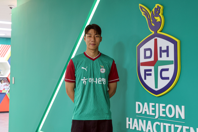 대전하나시티즌이 영입한 공격수 서진수. 대전하나 제공