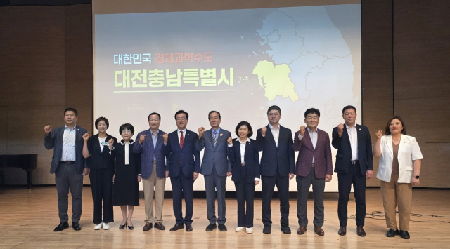 대전충남 행정통합 민관협의체는 17일 유성구 청소년수련관 누리홀에서 두 번째 ‘대전충남 행정통합 자치구 공감토론회’를 개최하고, 지역 주민들과 함께 행정통합에 대한 공감과 소통의 시간을 가졌다. 대전시 제공