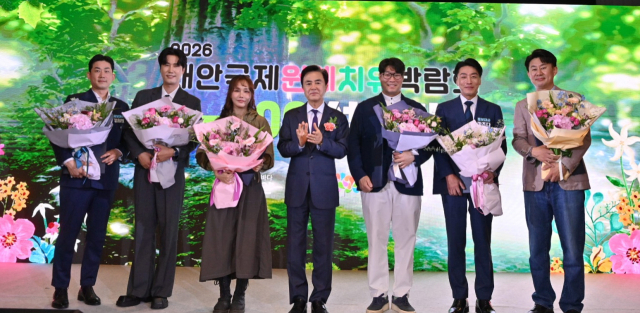 태안국제원예치유박람회 D-300 성공개최