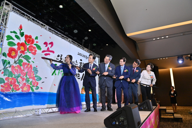 태안국제원예치유박람회 D-300 성공개최