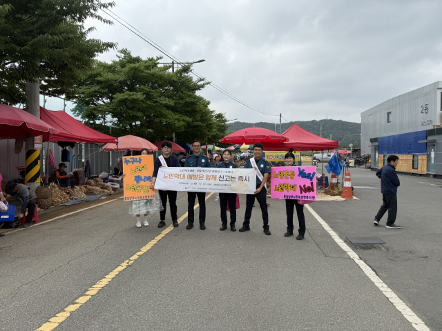 서천서가 개최한 노인학대 예방 캠페인.사진=서천경찰서 제공.