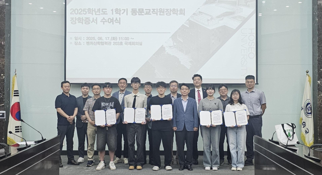 호서대 동문교직원장학회는 지난 17일 아산캠퍼스 벤처산학협력관 국제회의실에서 재학생 5명에게 총 500만원의 장학금을 수여했다. 호서대 제공