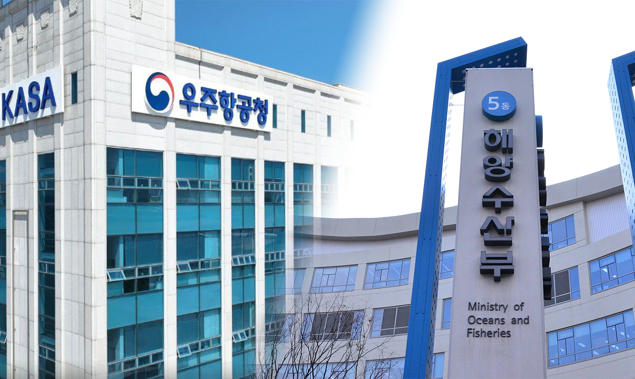 우주항공청. 우주항공청 제공. 해양수산부. 해양수산부 제공.