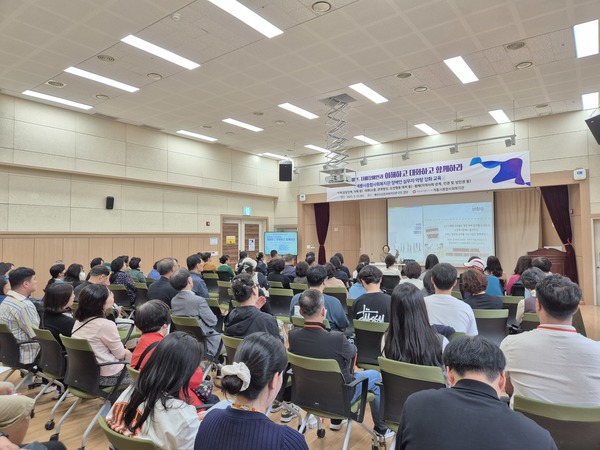 ▲ 장애인 동행 프로그램 교육에 참여한 참가자들이 강사의 설명을 경청하며 진지하게 교육에 임하고 있다. 계룡시종합사회복지관 제공
