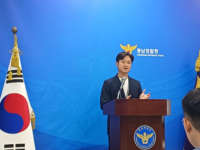 신종원 충남경찰청 사이버범죄수사대장이 19일 충남경찰청 브리핑룸에서 불법 도박사이트 운영 조직 검거와 관련한 브리핑을 하고 있다. 사진=권혁조 기자.